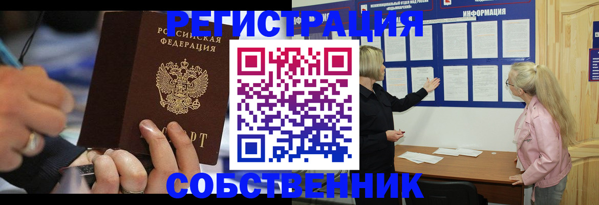 пропишу в квартире в Осинниках